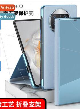 适用 Huawei Mate X3 Smart Window Case X3 Electroplated Mirro