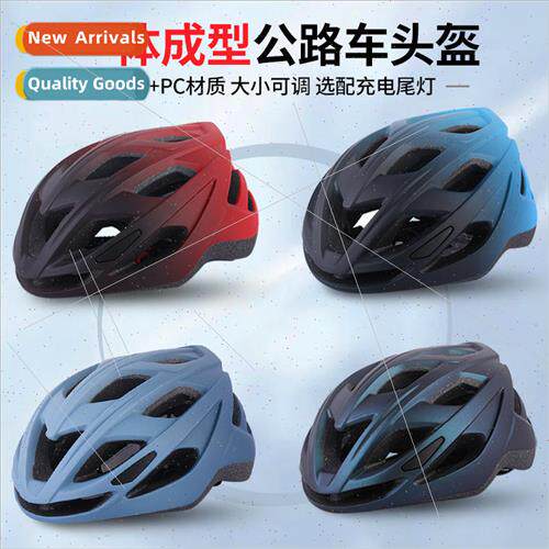 One-piece molded bicycle helmet adult sports riding helmet o