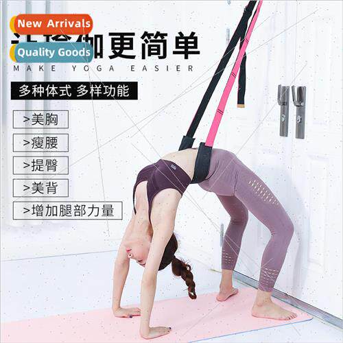 Air Yoga Rope One Horse Elastic Stching Belt Lower Back Trai