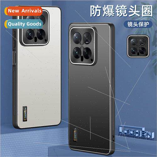 适用 Xiaomi 14Pro Mirage Phone Case 13Ultra Fine Hole CD Pat