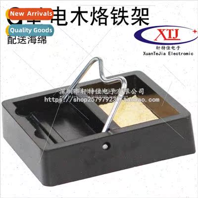 Small square soldering iron stand mple soldering iron stand