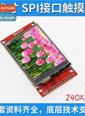 2.4-inch SPI LCD Module 240*320 TFT Module ILI9341 occupies