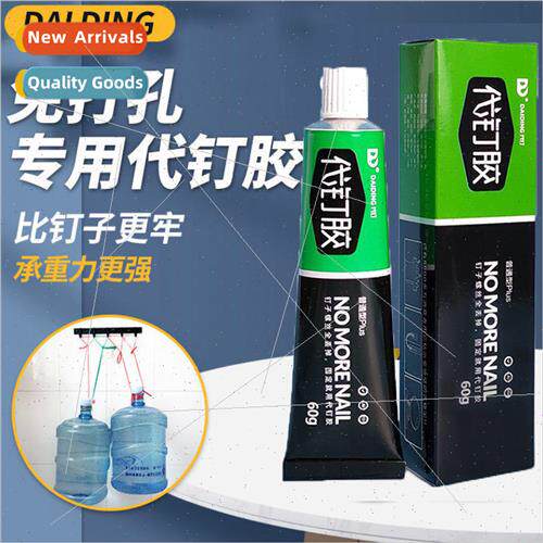 Strong no-nail adhesive waterproof no-punch adhesive bathroo