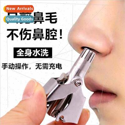 Nose Hair Trimmer Mens Manual Nostril Shaving Device Germany
