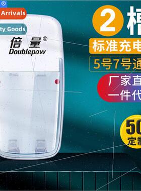 Battery charger No. 5 No. 7 2-slot single charger  AA No. 5