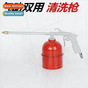 dust gun high pressure car Pneumatic spray cleaning