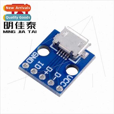 MCU-micro USB Interface Holder Power to Interface Breadboard