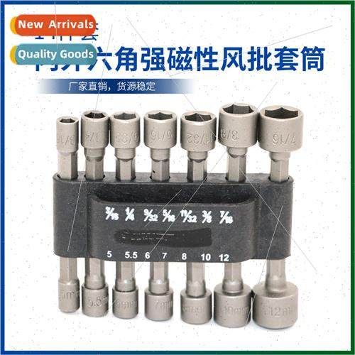 Internal and external hexagonal strong magnetic wind  socket