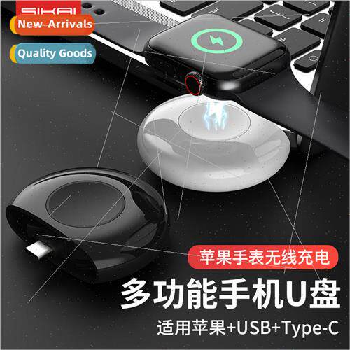 适用 Apple iwatch567 watch wireless charger 5-in-1 usb card