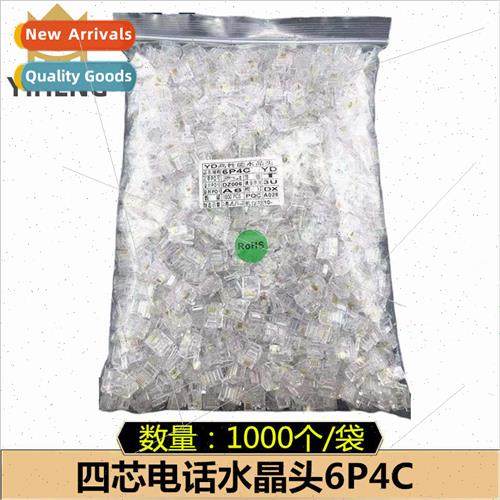 Four core RJ 11 6P4C communication cable Telephone handset c