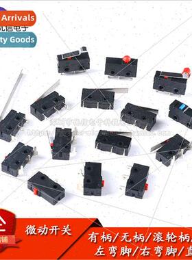 Microswitch copper contact KW12 5A125/250V 2-pin 3-pin push-