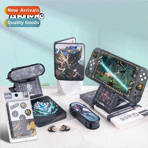 适用 switch monster hunter accessories ns stand tempered fil