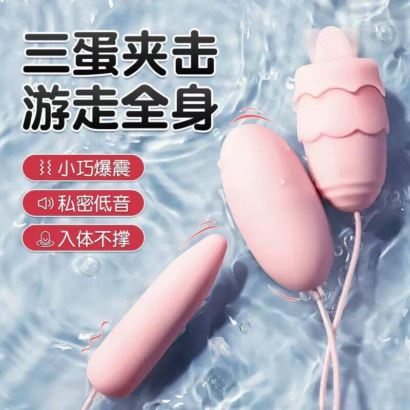 仙女加湿棒女人助乐器海豚按摩器性助力器女性解压神器女用仙女加