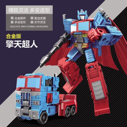 变形大黄蜂汽车机器人金刚玩具