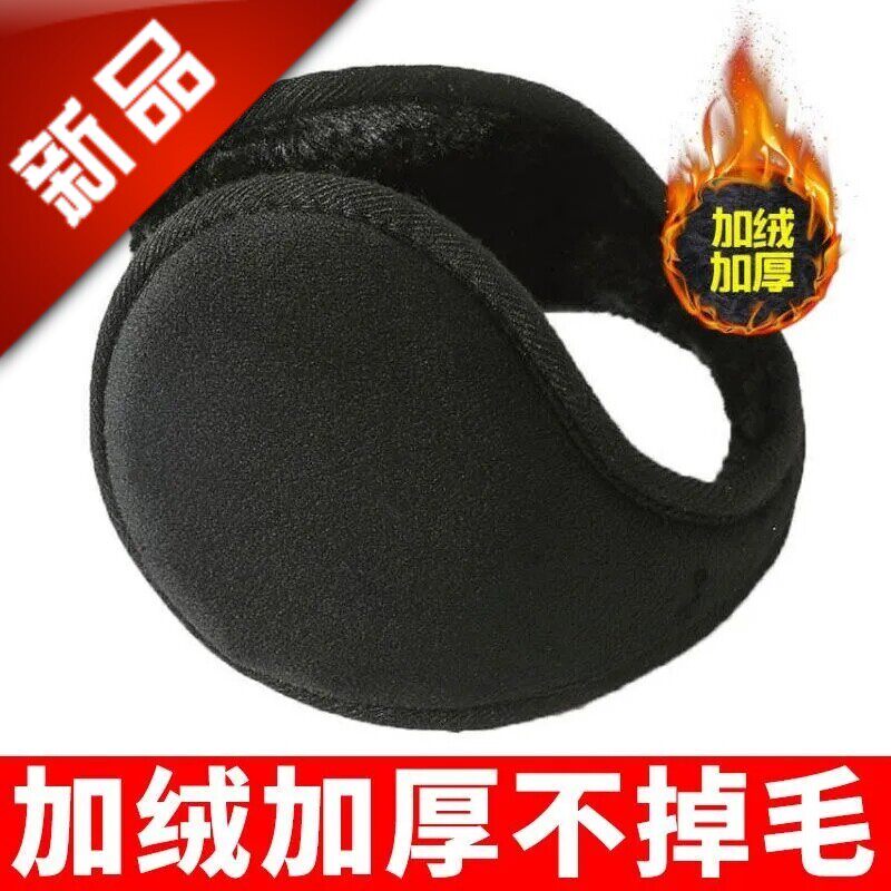 其他护耳套耳朵套耳包冬天毛耳套