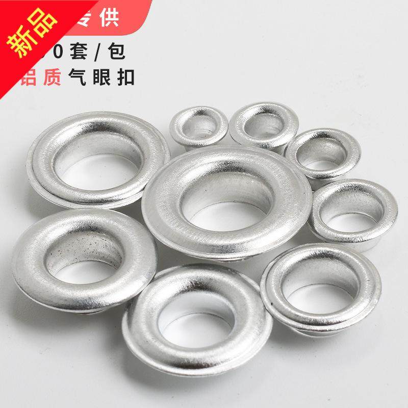 铝质大号鸡眼扣卡车篷布帐篷喷绘