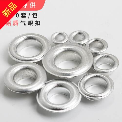 铝质大号鸡眼扣卡车篷布帐篷喷绘