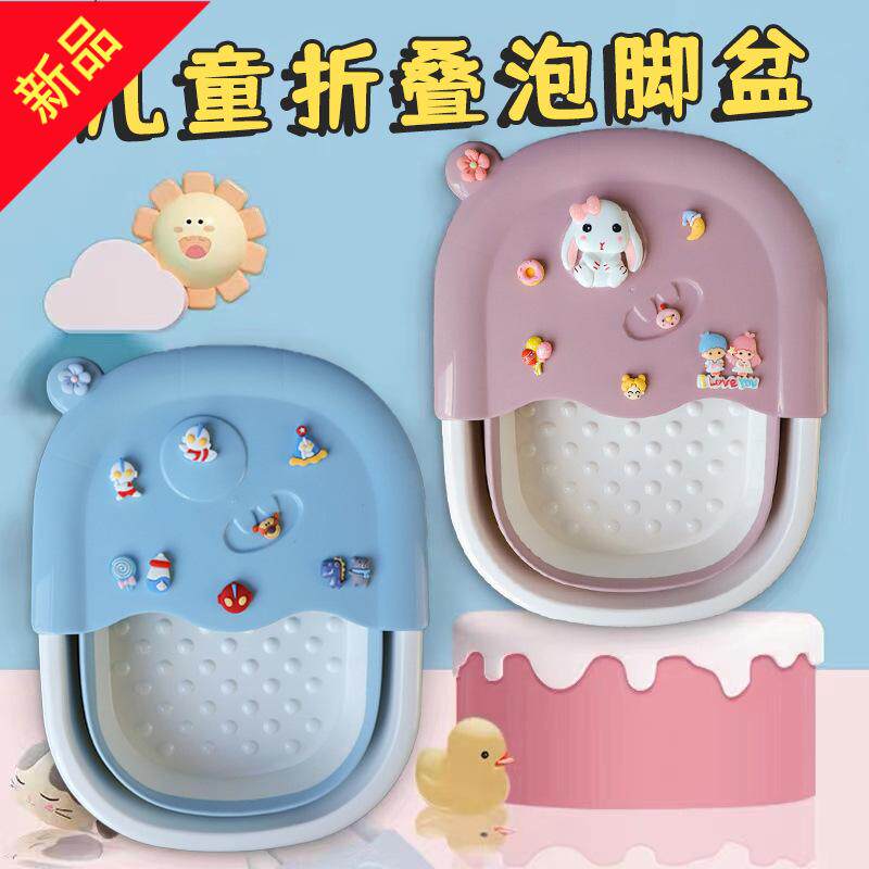 卡通可爱儿童泡脚桶可折叠加高