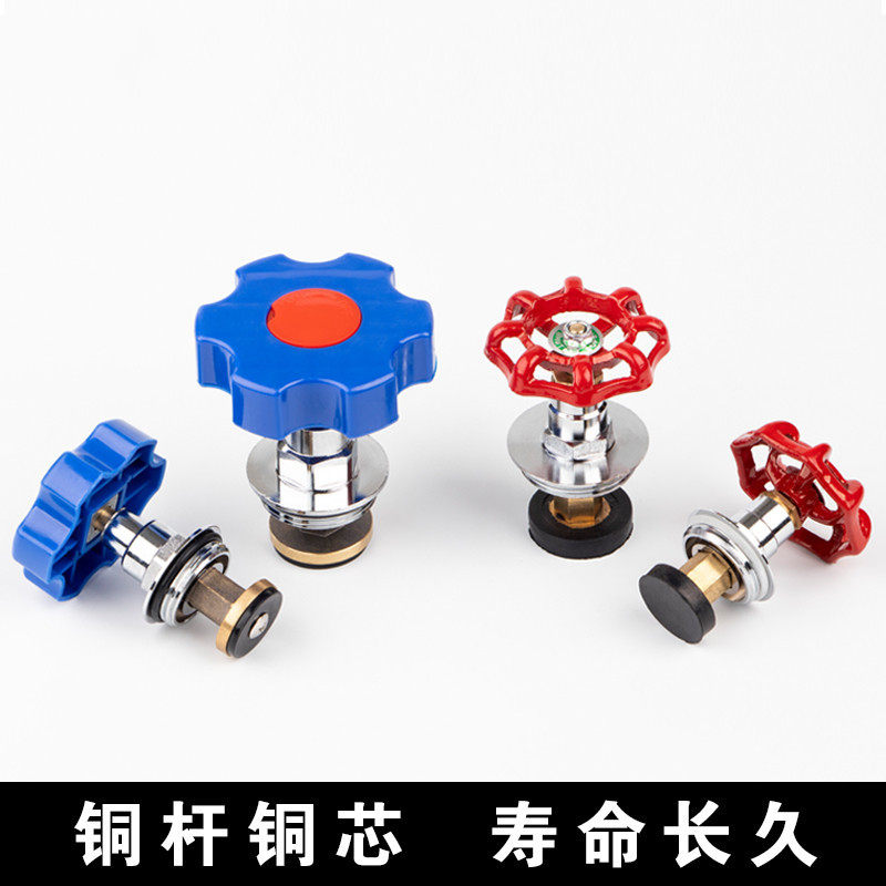 PPR截止阀阀芯?PE水管闸阀铜阀门芯20254分水阀开关管路防漏家用