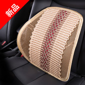 汽车护腰靠垫冰丝凉透气靠背垫车用座椅腰部支撑腰垫腰枕腰托通用