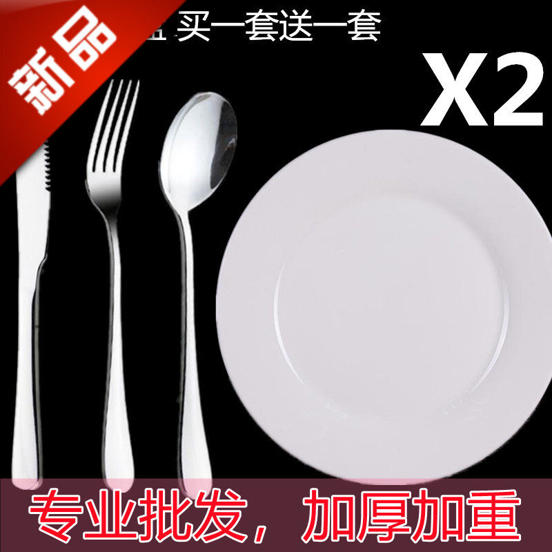 新高档牛排刀叉盘套装西餐餐具刀叉勺三件套家用不锈钢西餐叉餐具