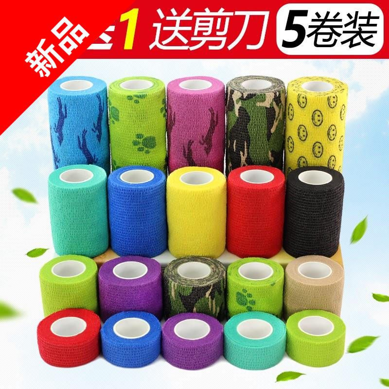 自粘护腕篮球运动风弹力绷带