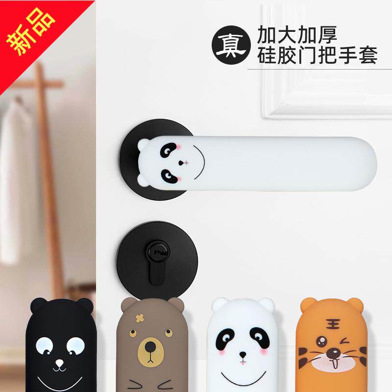 小区入户门门把套硅胶加大门把手