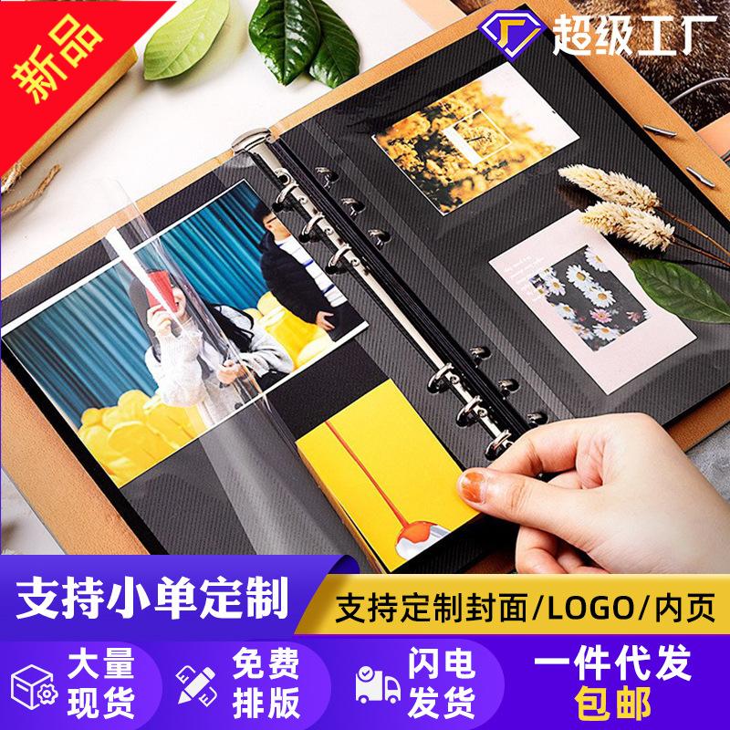 相册自粘本diy卡片收集册拍立得