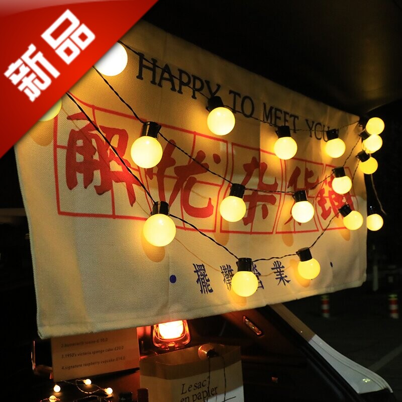 。夜市摆摊灯氛围串led彩