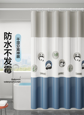 卫生间加厚peva浴帘防水防霉浴帘杆套装防水布免打孔浴室隔断窗帘