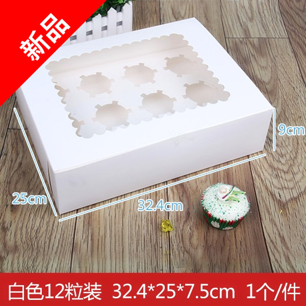 雪媚娘纸杯蛋糕马芬戚风包装盒子