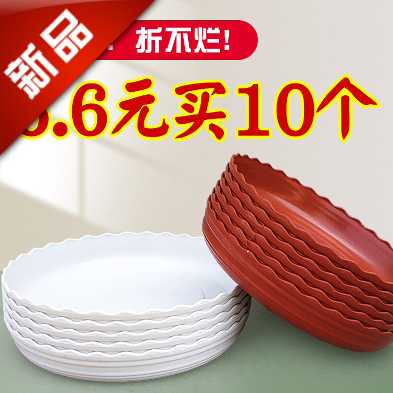 。加厚花盆托盘塑料底盘