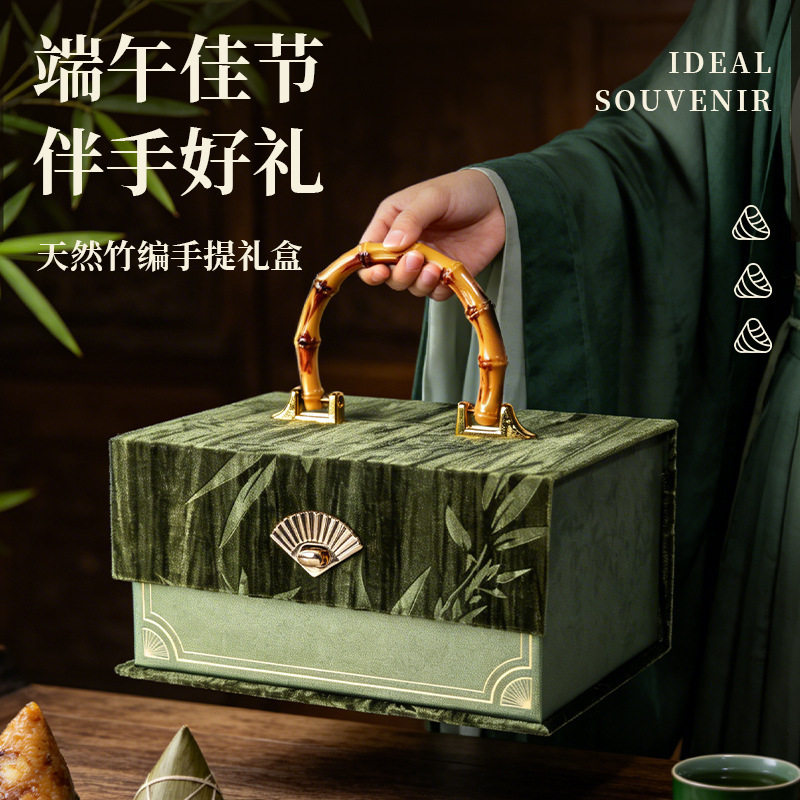 2026现货端午节粽子包装盒礼品盒空盒子公司员工福利送礼手提