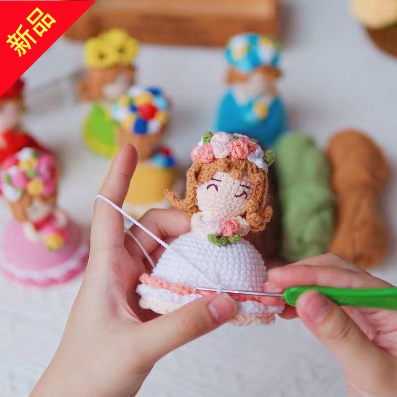 手工编织diy变装新娘娃娃钩织会