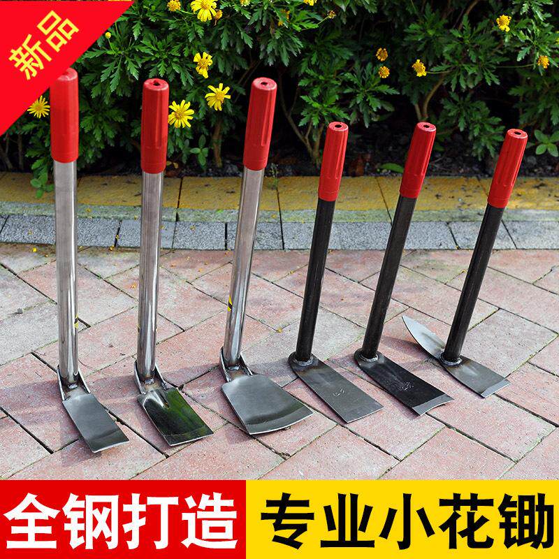 不锈钢小锄头种花除草耙子种菜