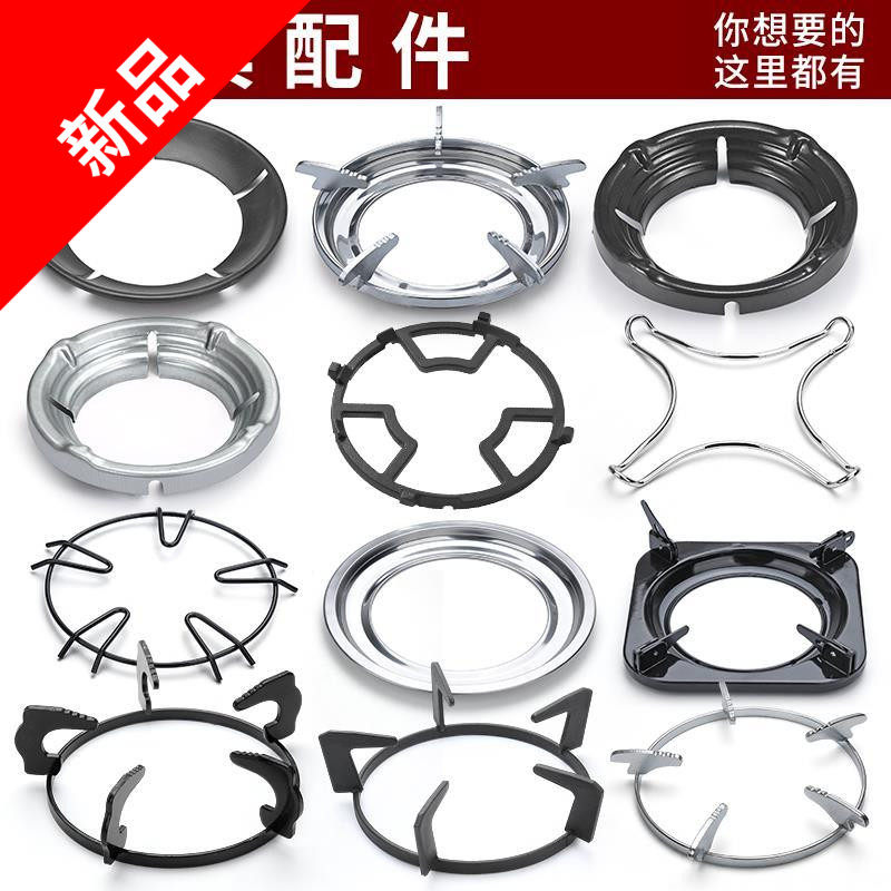 加厚天然气通用双灶燃气灶支锅架底座炒锅圆底煤气灶正方形配件。