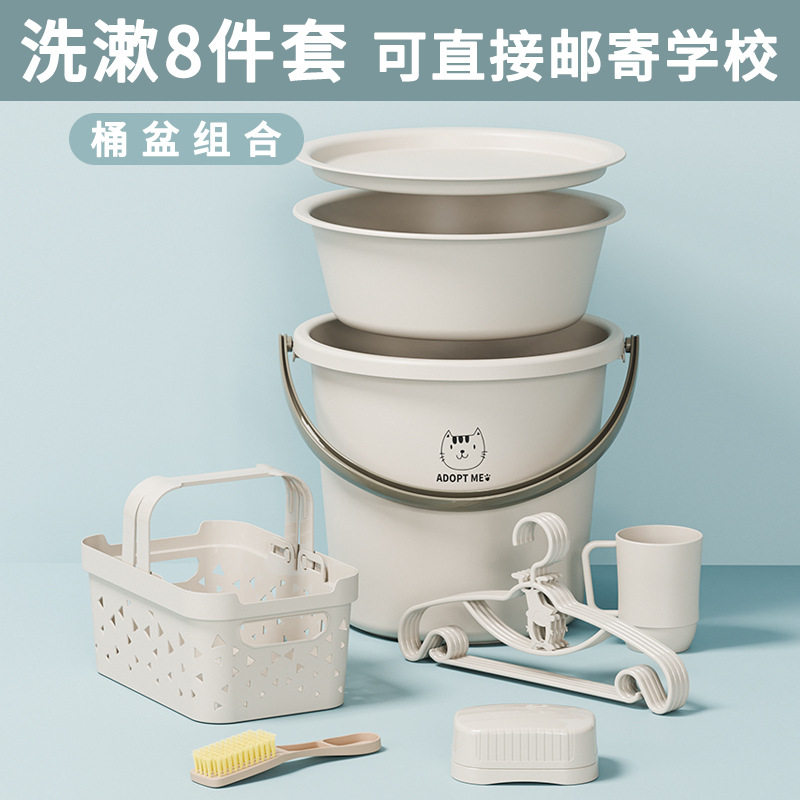 塑料水桶盆桶套装学生宿舍洗漱