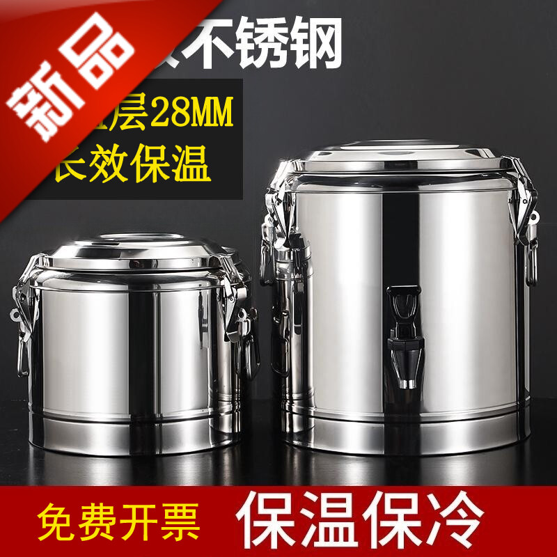 金属饭盒/保温桶/保温提锅