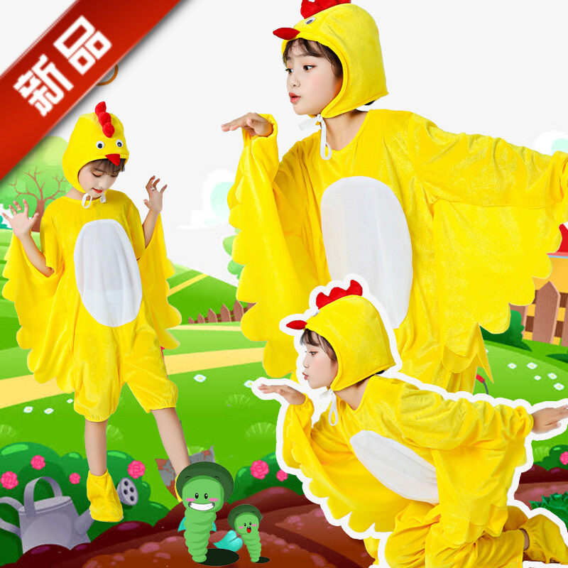 。儿童动物小鸡演出服装