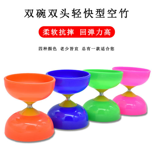 空竹初学儿童学生老人健身抖杆扯铃空竹双头健身训练用