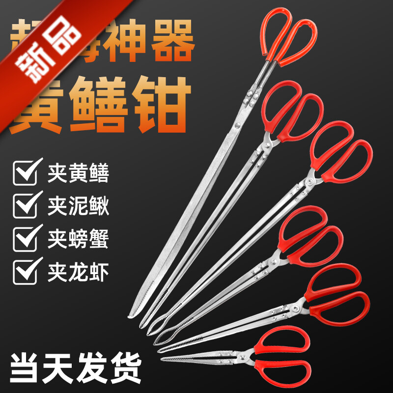 专业赶海装备黄鳝夹子抓黄鳝神器