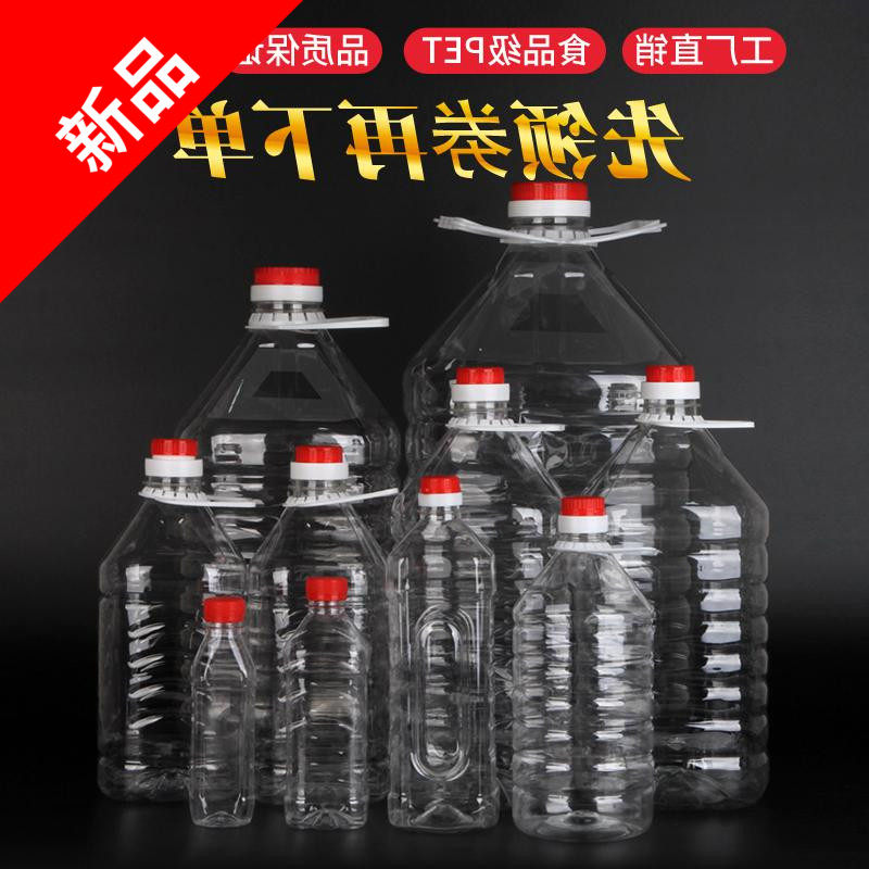 酒桶油桶透明酒桶油桶