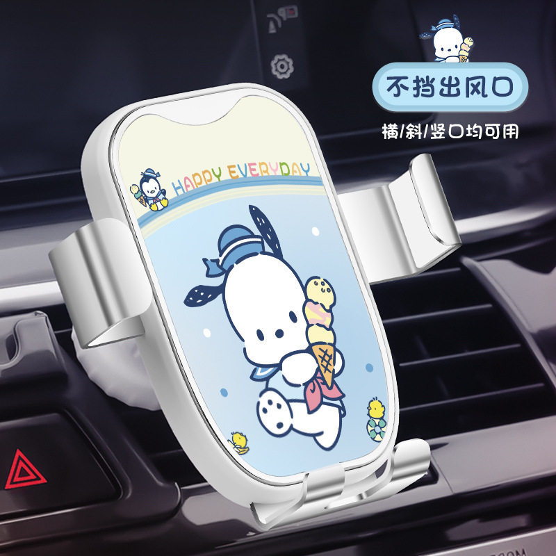 新款卡通可爱车载手机支架汽车导航车用支撑出风口固定通用手机架
