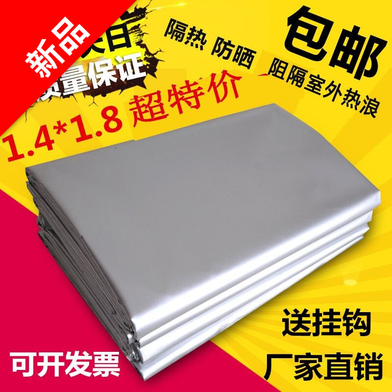 防晒隔热100不透光全遮光窗帘布加厚定制免打孔挂钩式遮阳紫外线