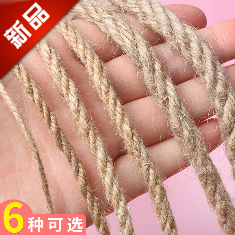 麻绳装饰捆绑手工diy粗绳子创意手工编织照片网格装饰墙耐磨挂绳