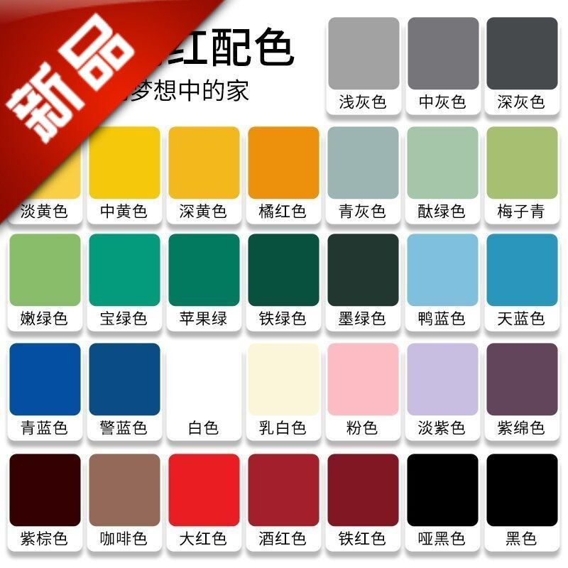 。水性金属漆防锈腐家用