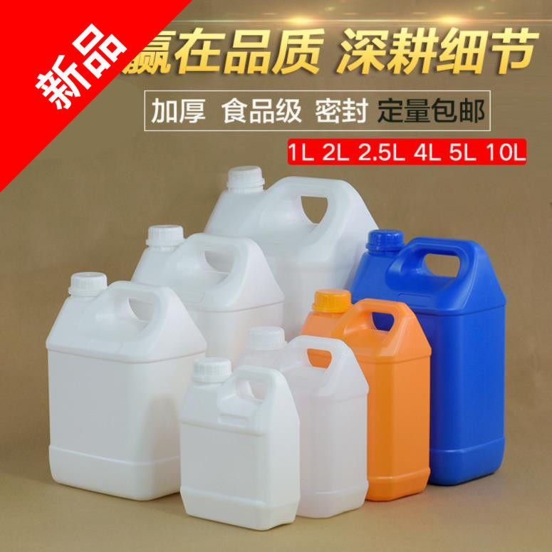 小号带盖车载提手黑色塑料桶
