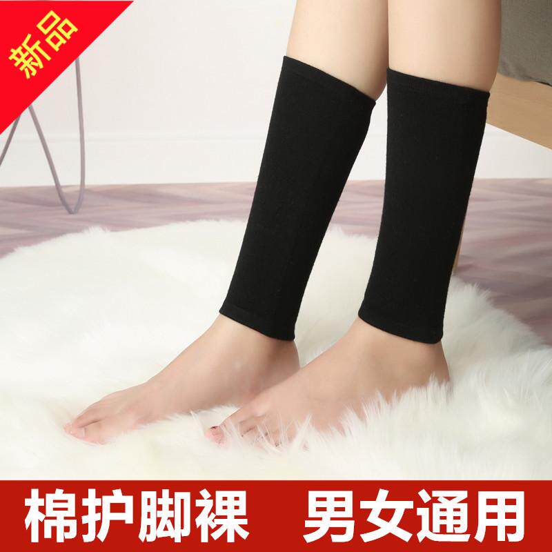 棉护脚脖袜套保暖男女春夏季短款