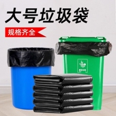 物业大垃圾袋大号加厚黑色环卫家用超大号塑料特大商用厨房桶分类