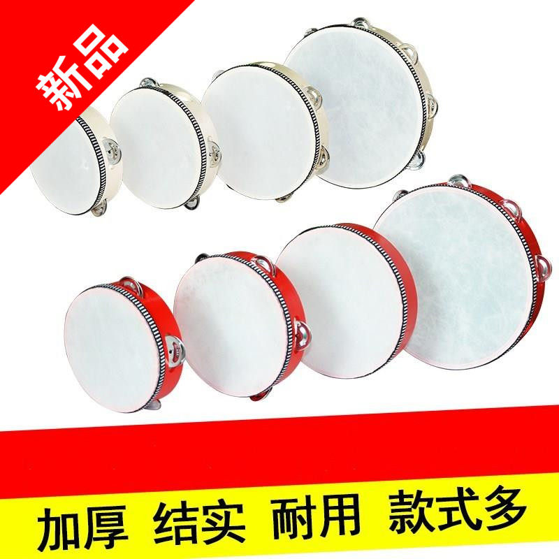 乐器铃鼓儿童新疆舞蹈打击乐器手鼓维族早教手拍鼓幼儿园手鼓。